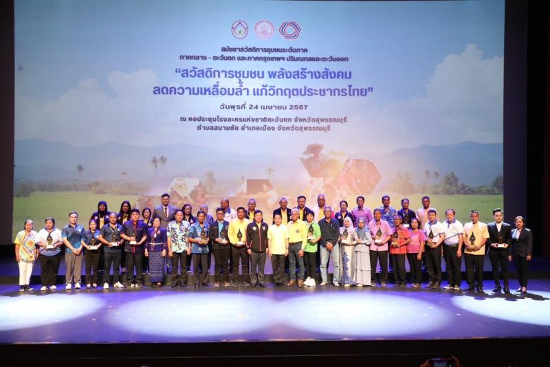 วราวุธ รมว.พม. หนุน�