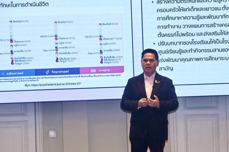 วราวุธ ปาฐกถาพิเศ�