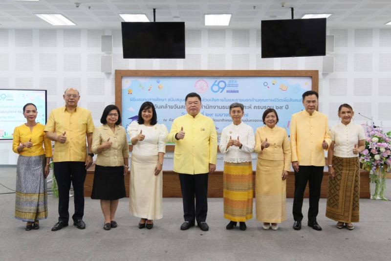 พม. จัดงานครบรอบ 69 �
