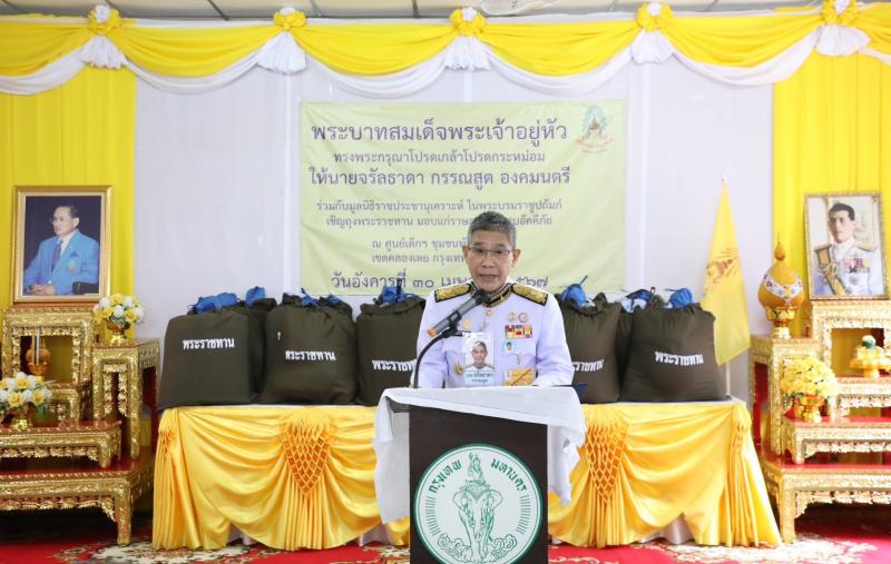 ในหลวง โปรดเกล้าฯ 