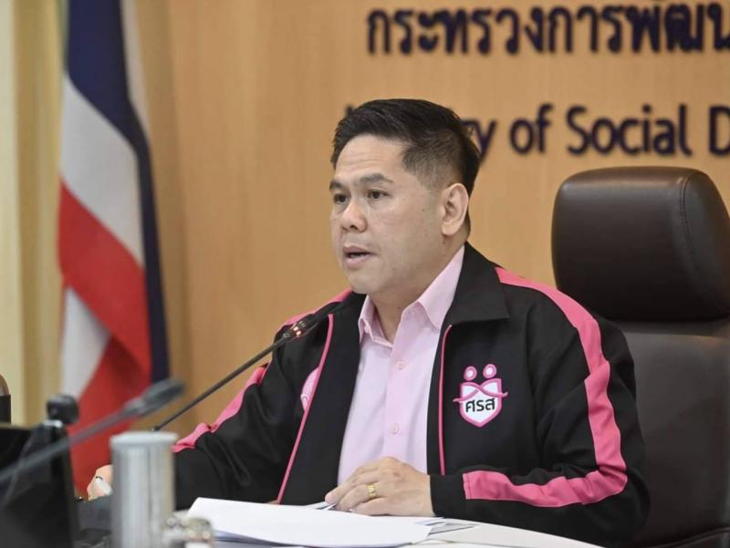 วราวุธ รมว.พม. ส่งท�
