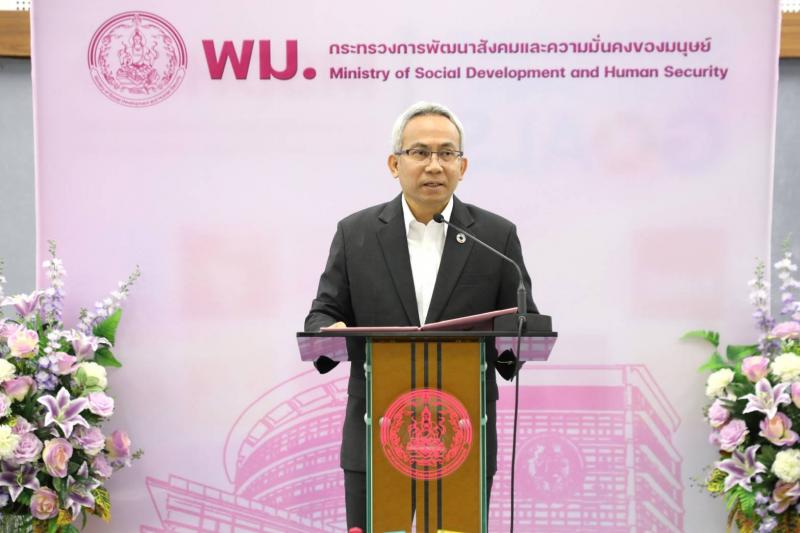 พม. รับมอบสิ่งของบ
