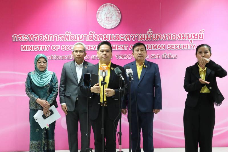 วราวุธ รมว.พม. เผย พ