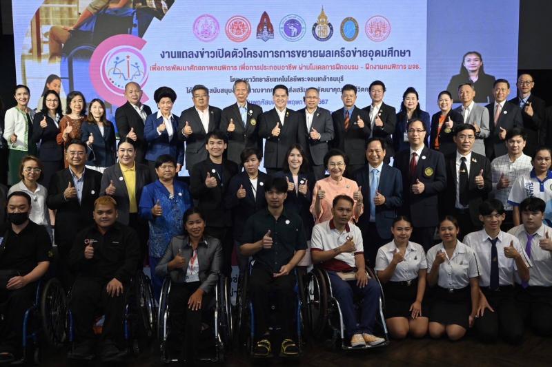 วราวุธ รมว.พม. เผย ด
