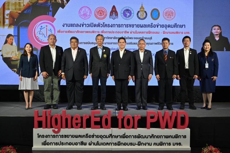 วราวุธ รมว.พม. เผย ด