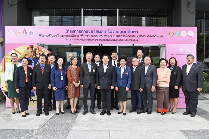 วราวุธ รมว.พม. เผย ด