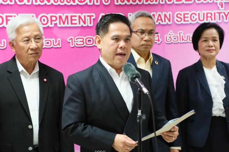วราวุธ รมว.พม. จ่อช�