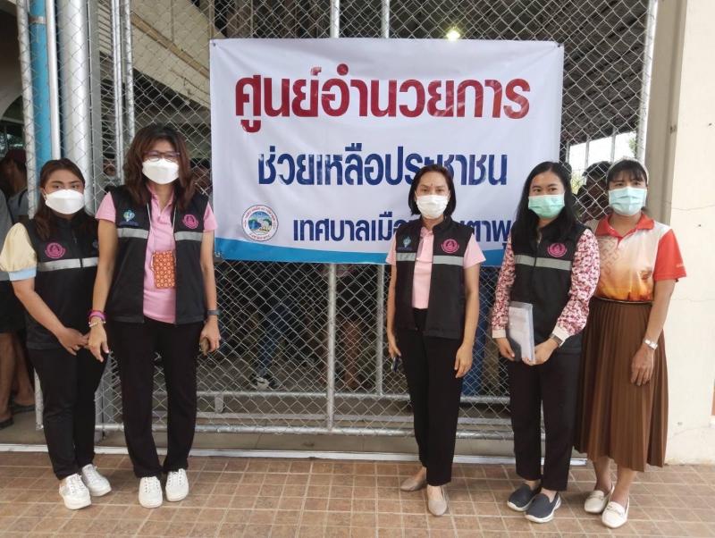 วราวุธ สั่ง ศรส. พร�