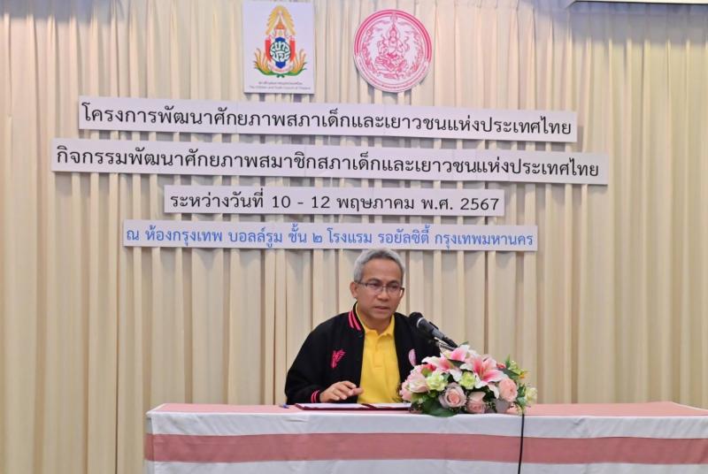 ปลัด พม. หนุน สภาเด�