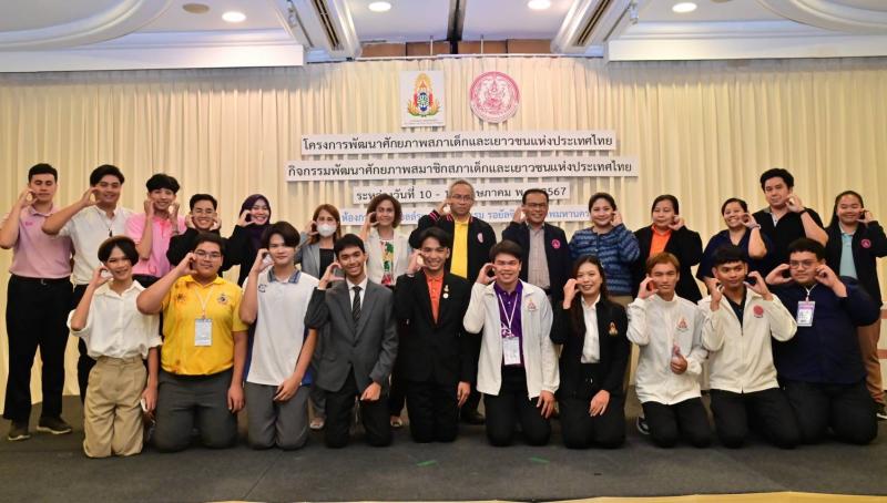 ปลัด พม. หนุน สภาเด�