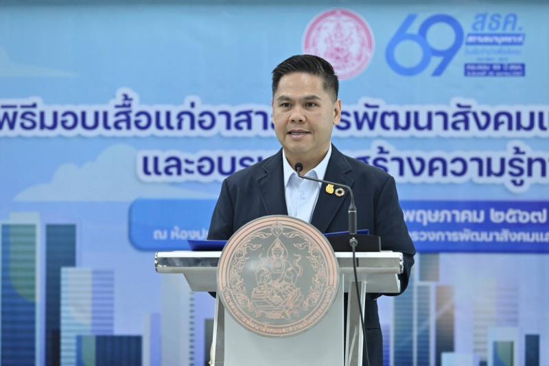 วราวุธ แนะ อพม. นำอ�