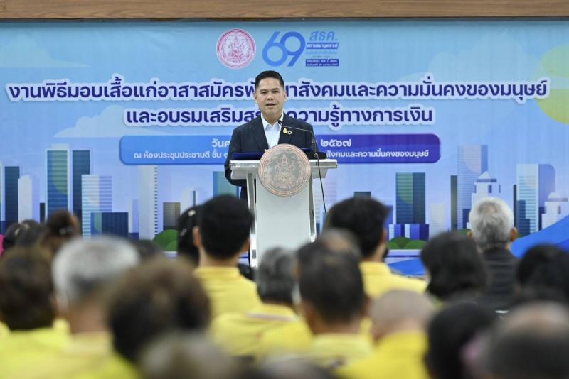 วราวุธ แนะ อพม. นำอ�