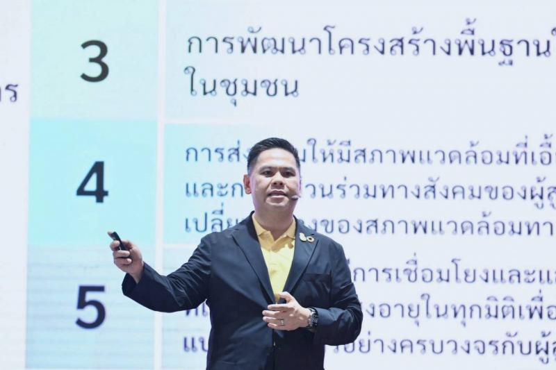วราวุธ รมว.พม. ชูยุ�