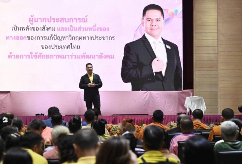 วราวุธ รมว.พม. ชูยุ�