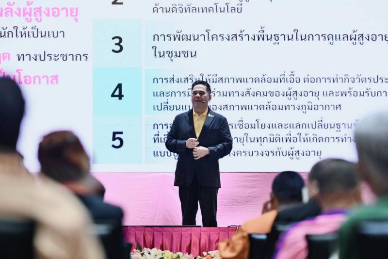 วราวุธ รมว.พม. ชูยุ�