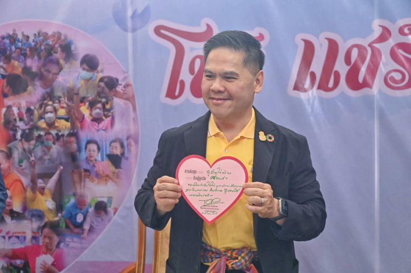 วราวุธ รมว.พม. ชูยุ�