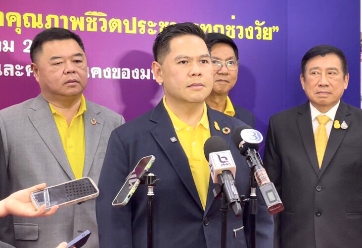 วราวุธ เผย พม. จ่อย�