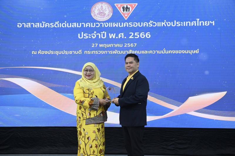 วราวุธ รมว.พม. ย้ำ พ