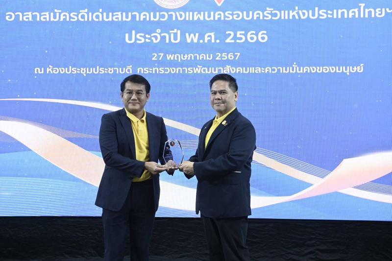 วราวุธ รมว.พม. ย้ำ พ