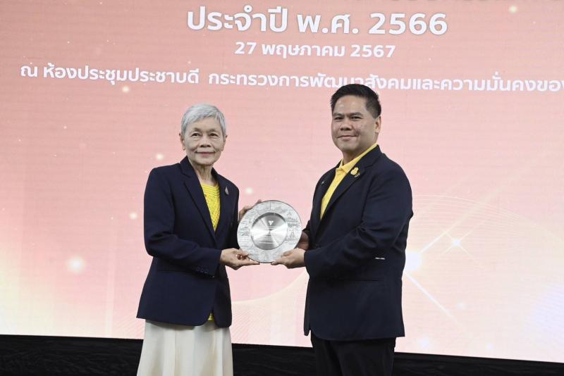 วราวุธ รมว.พม. ย้ำ พ
