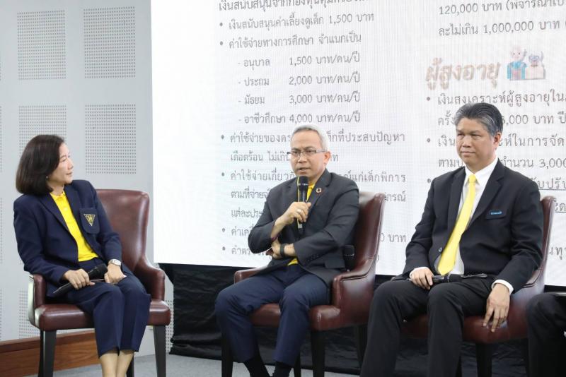 วราวุธ รมว.พม. ย้ำ พ