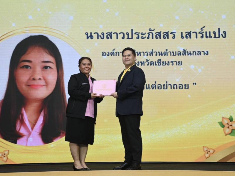วราวุธ รมว.พม. มอบป�