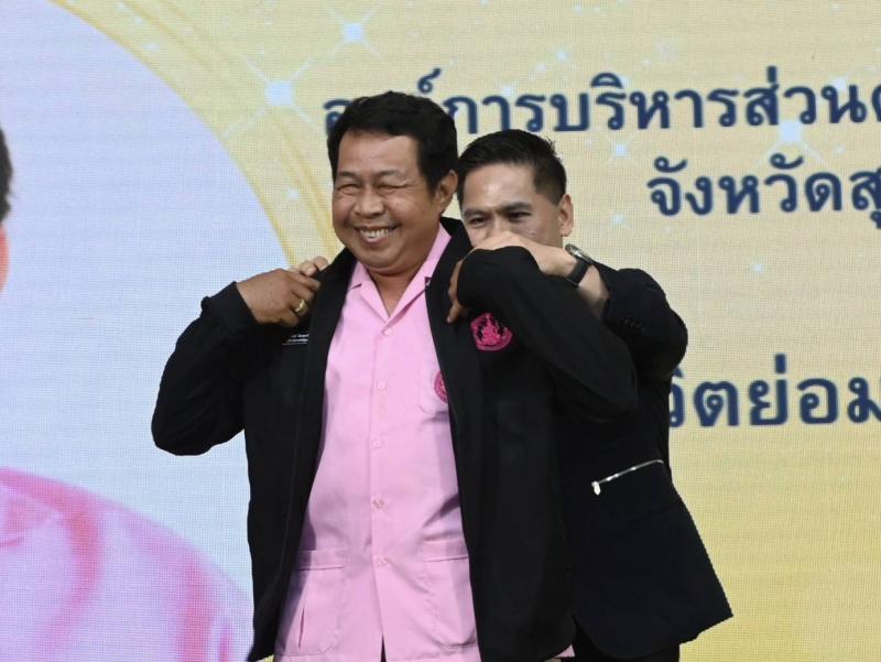 วราวุธ รมว.พม. มอบป�
