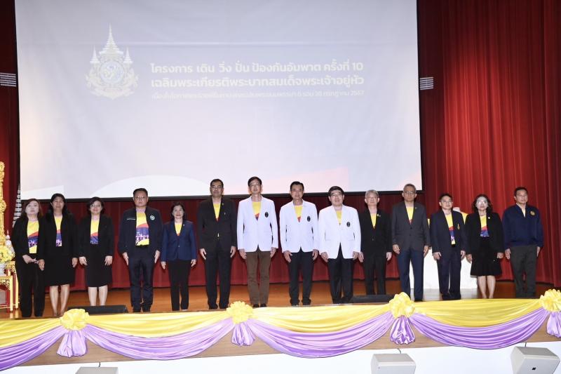 วราวุธ ชวนคนไทย ร่