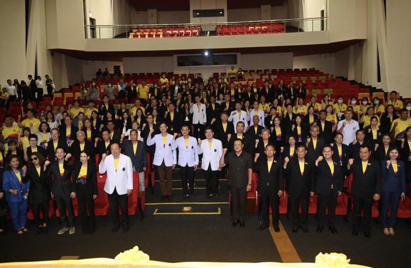 วราวุธ ชวนคนไทย ร่