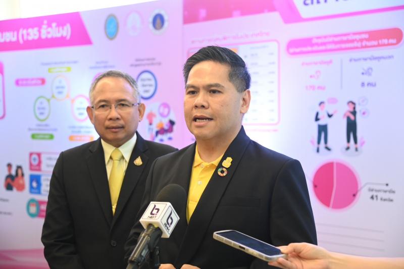 วราวุธ ยืนยัน พม. พ�