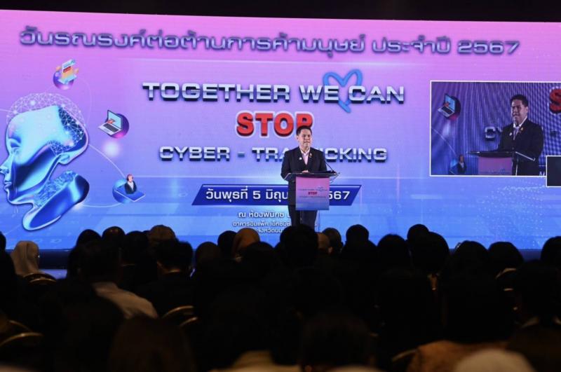 วราวุธ รมว.พม. ให้ก�