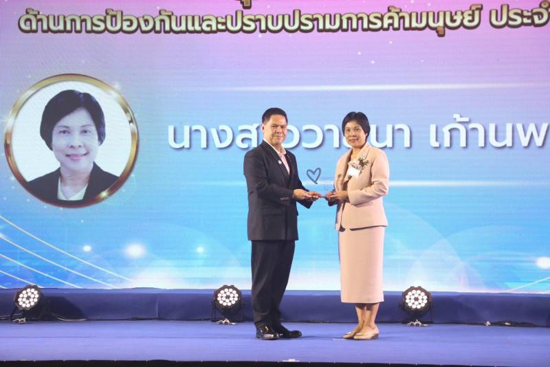 วราวุธ รมว.พม. ให้ก�