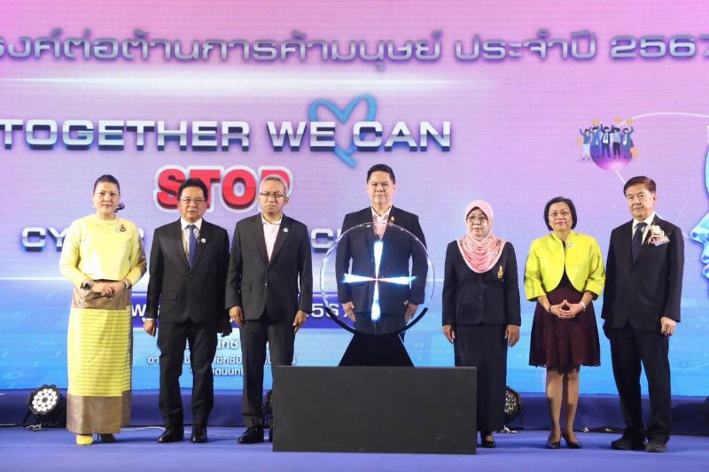 วราวุธ รมว.พม. ให้ก�