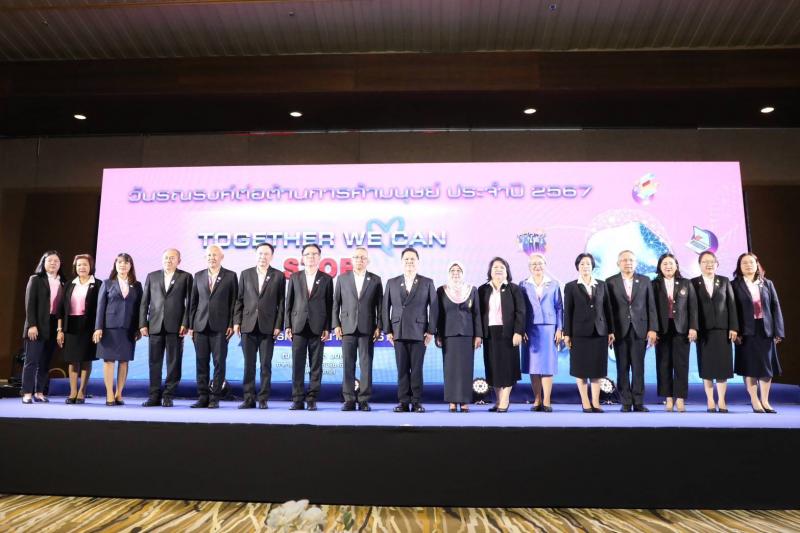 วราวุธ รมว.พม. ให้ก�