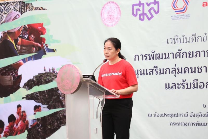 ปลัด พม.  ลงนาม MOU หน�