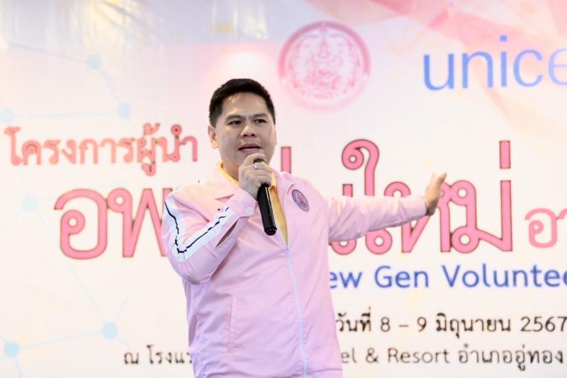 วราวุธ หนุนเยาวชน�