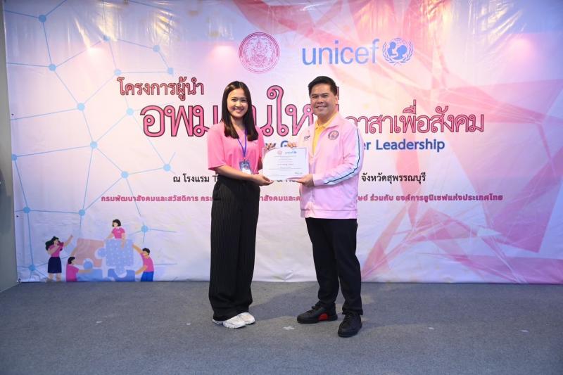 วราวุธ หนุนเยาวชน�