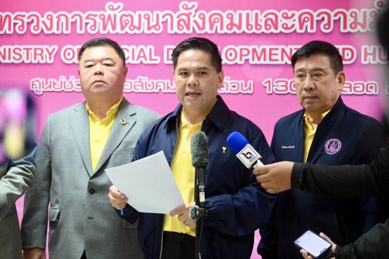 วราวุธ รมว.พม. เผย ส