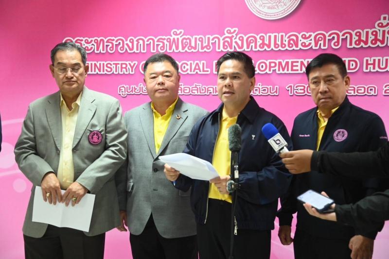 วราวุธ รมว.พม. เซ็น�