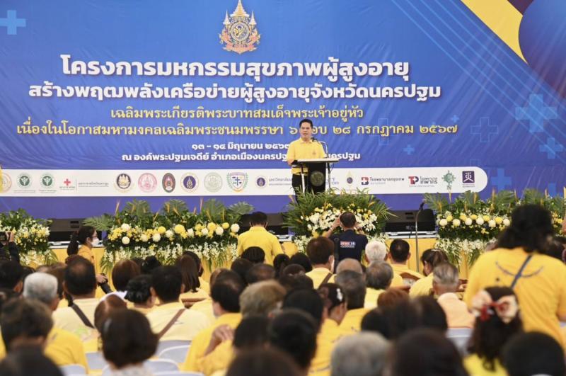 วราวุธ หนุนเครือข�