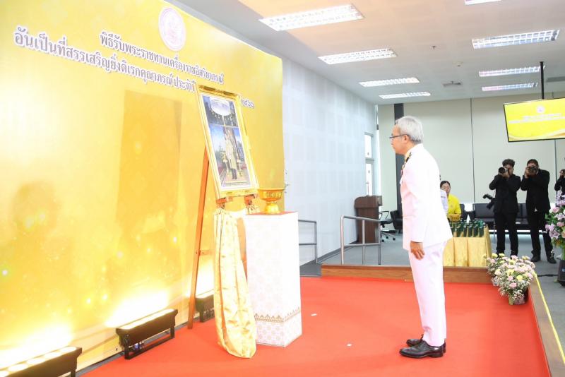พม. จัดพิธีรับพระร