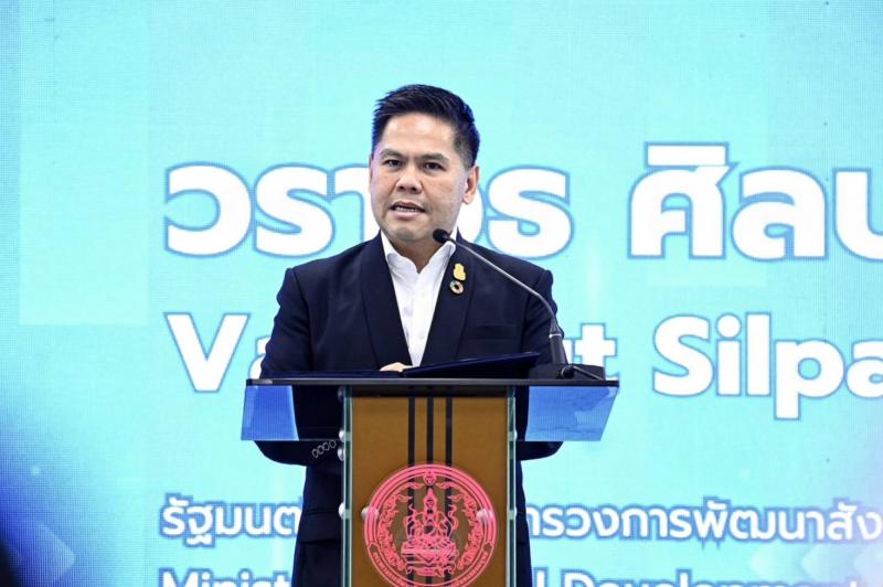 วราวุธ ขับเคลื่อน 