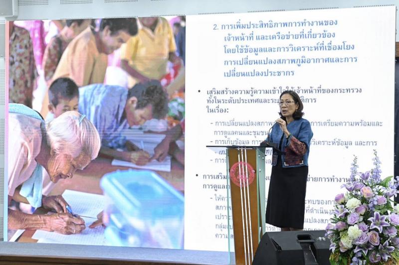 วราวุธ ขับเคลื่อน 