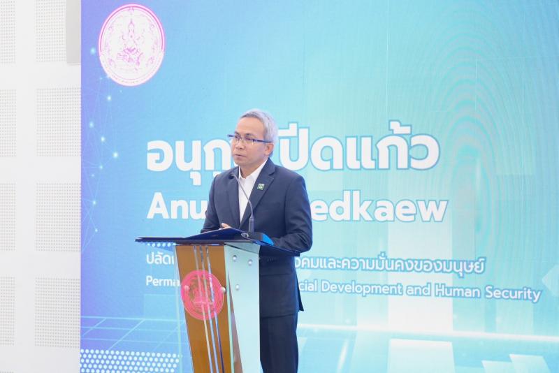 ปลัด พม. พร้อมหนุน�