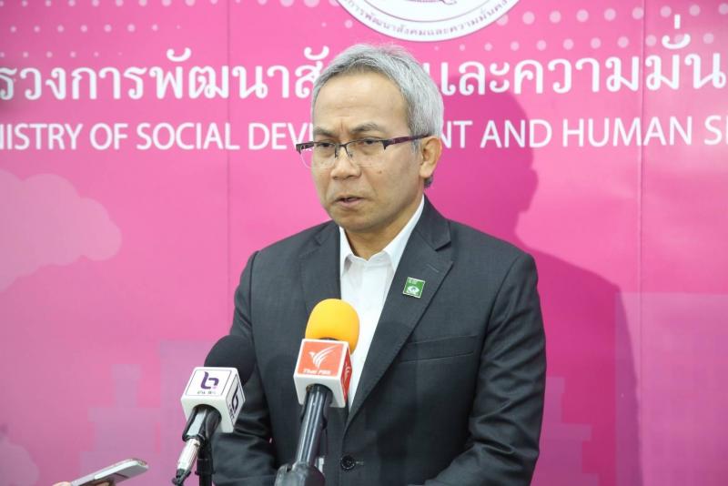 ปลัด พม. พร้อมหนุน�