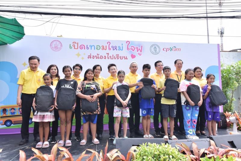 พม. ดึงเครือข่าย ล�