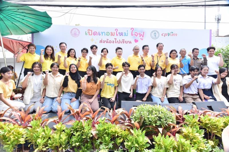 พม. ดึงเครือข่าย ล�