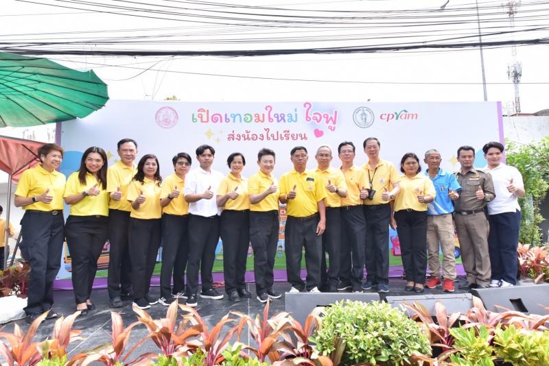 พม. ดึงเครือข่าย ล�