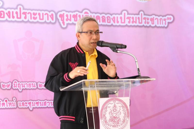 ปลัด พม. จับมือ ปลั�