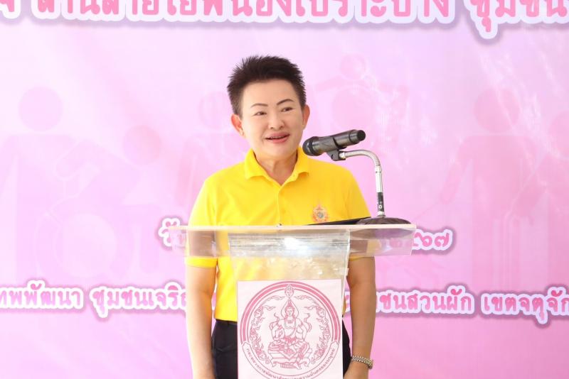 ปลัด พม. จับมือ ปลั�